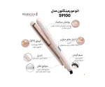 اتو مو رمینگتون مدل S9100 - Image 2