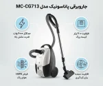 جاروبرقی پاناسونیک مدل MC-CG713 - Image 5