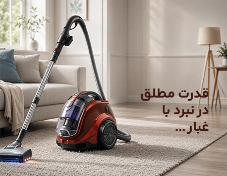 بنر جاروبرقی